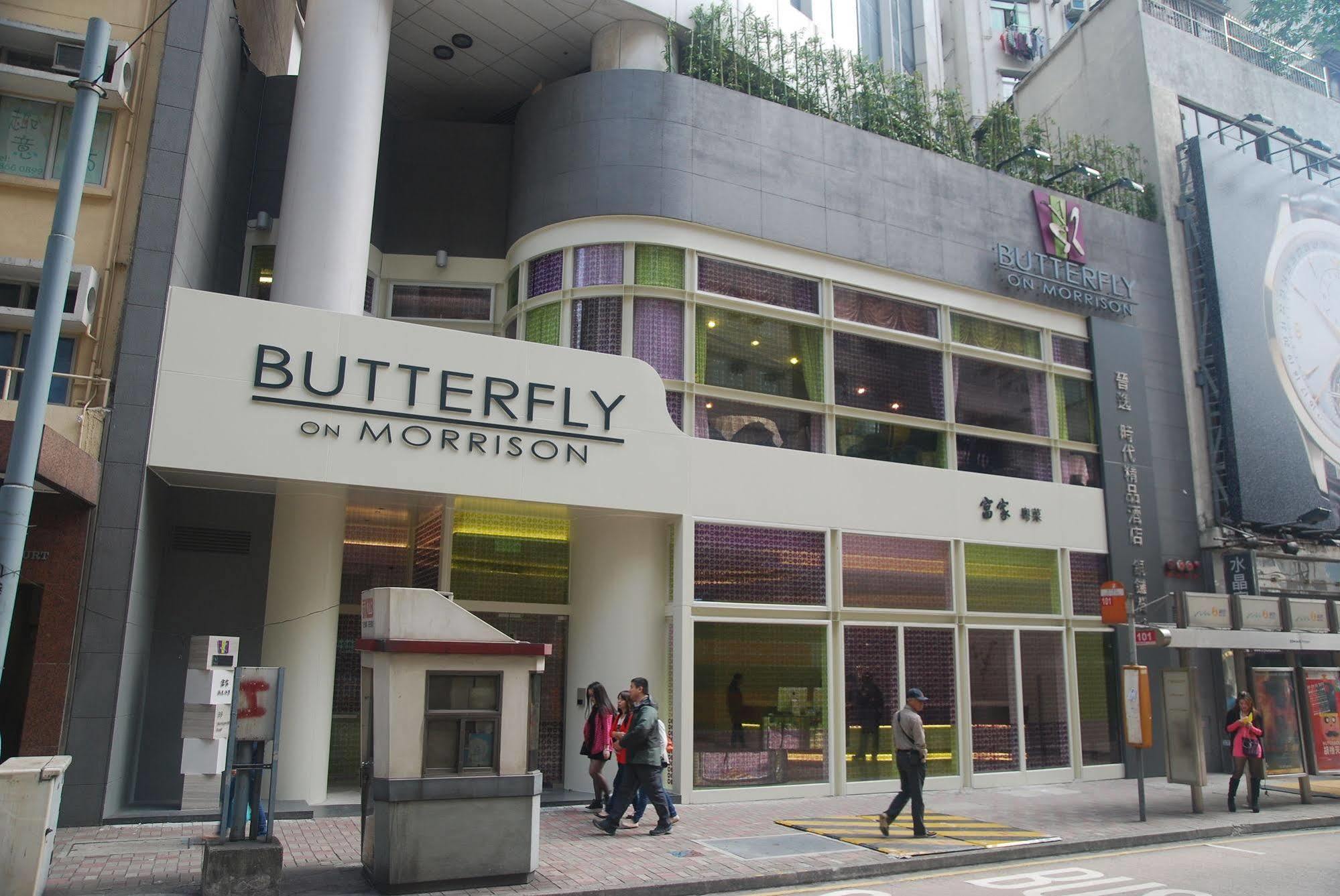 Hotel Ease Causeway Bay Hongkong Zewnętrze zdjęcie