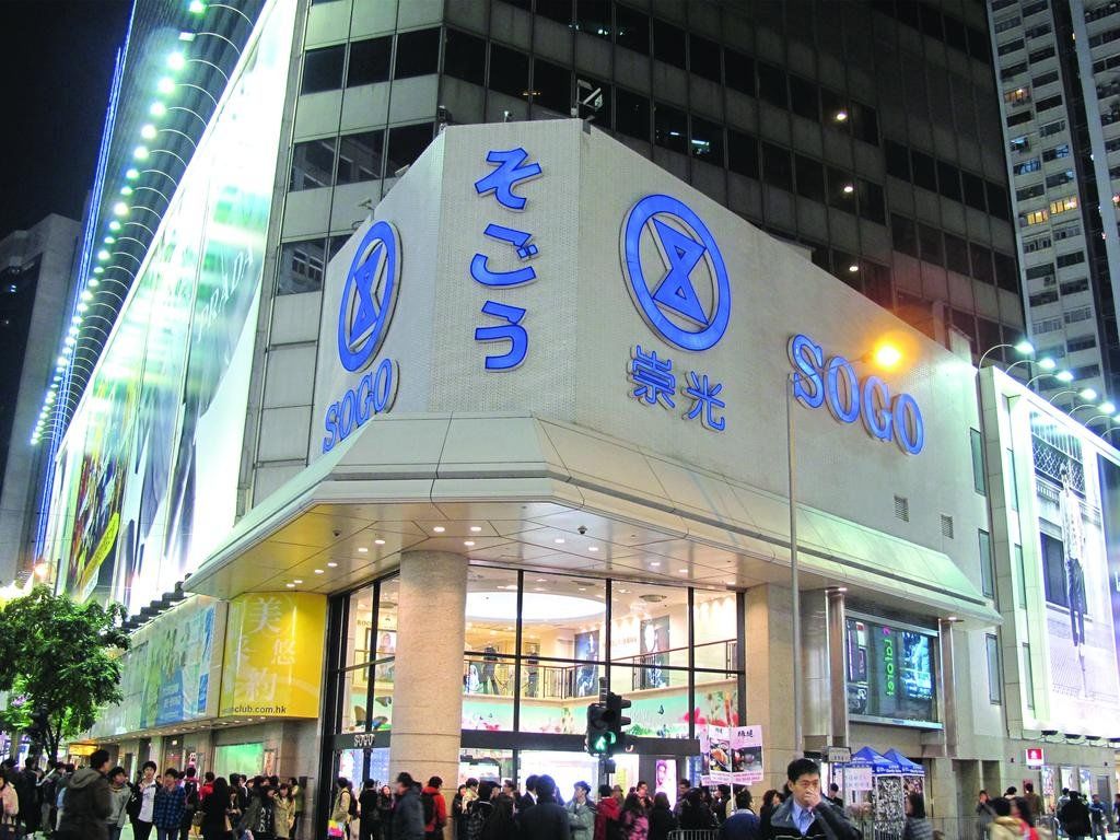 Hotel Ease Causeway Bay Hongkong Zewnętrze zdjęcie